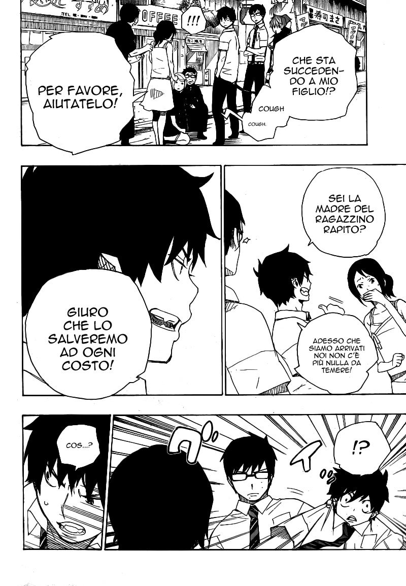 Read Ao no Exorcist IT Manga Online