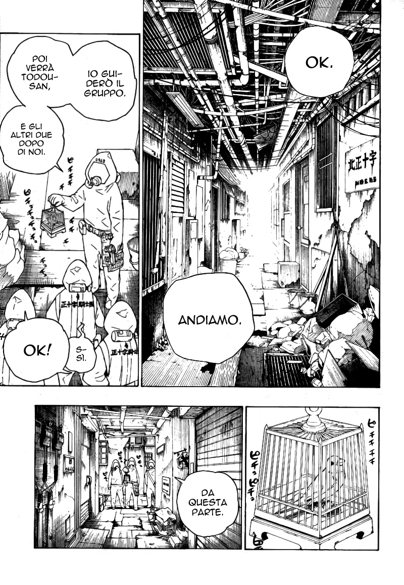 Read Ao no Exorcist IT Manga Online