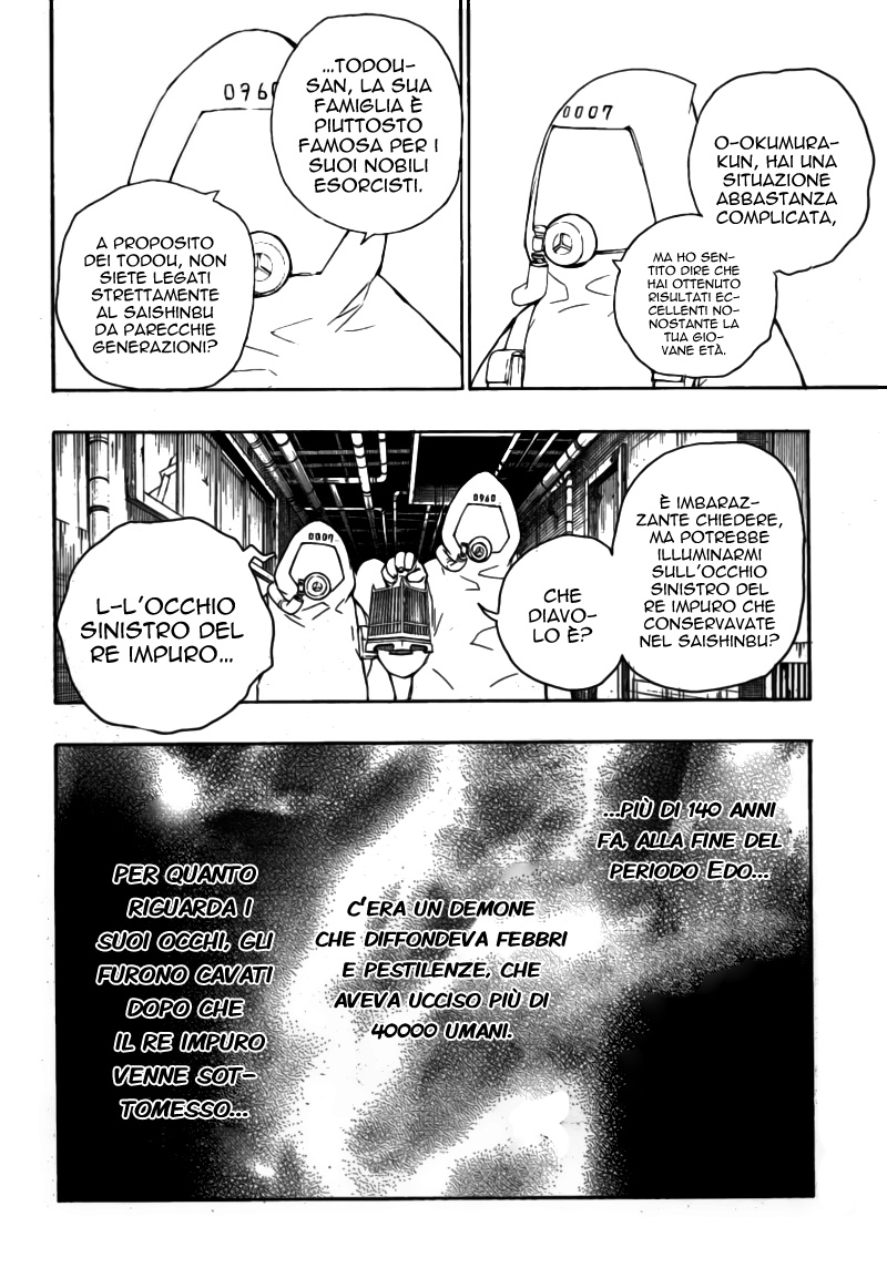Read Ao no Exorcist IT Manga Online