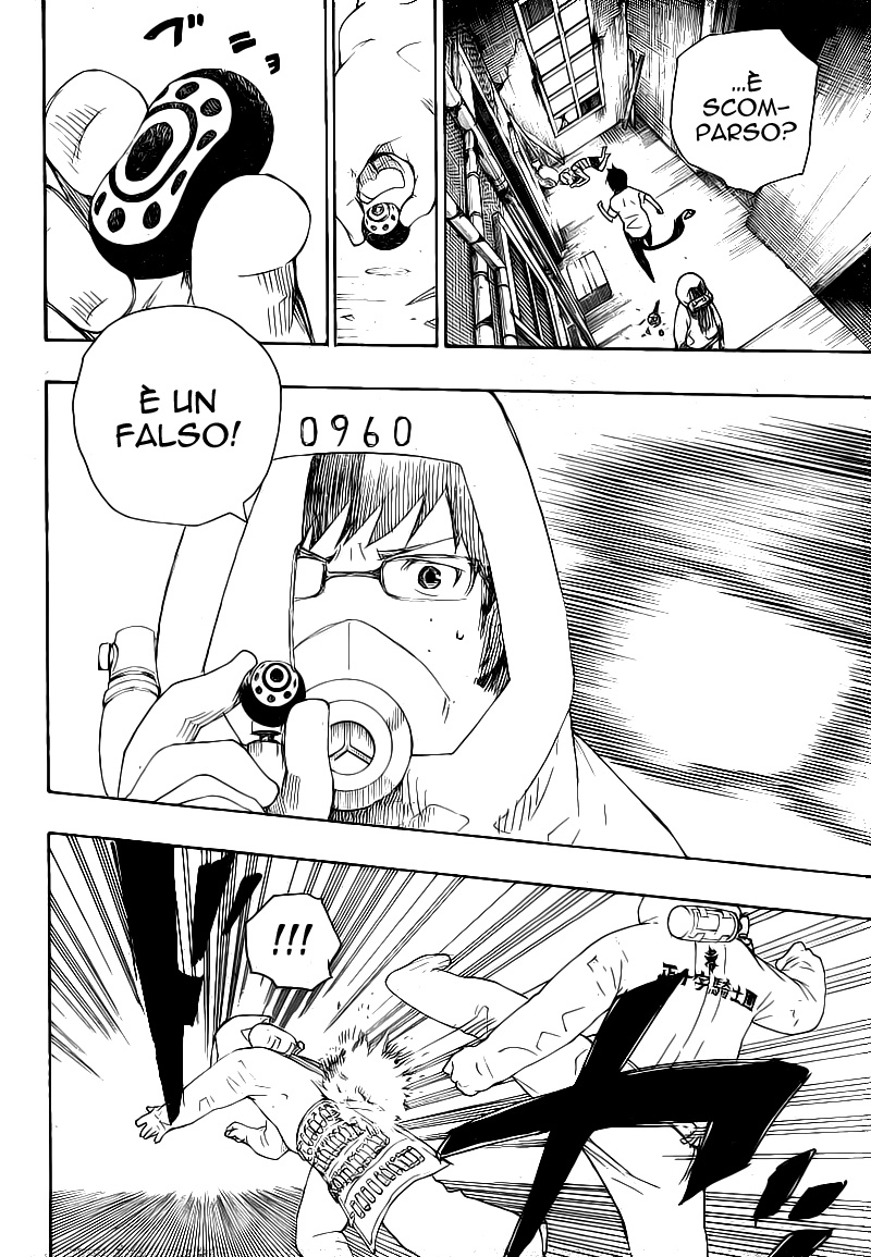 Read Ao no Exorcist IT Manga Online