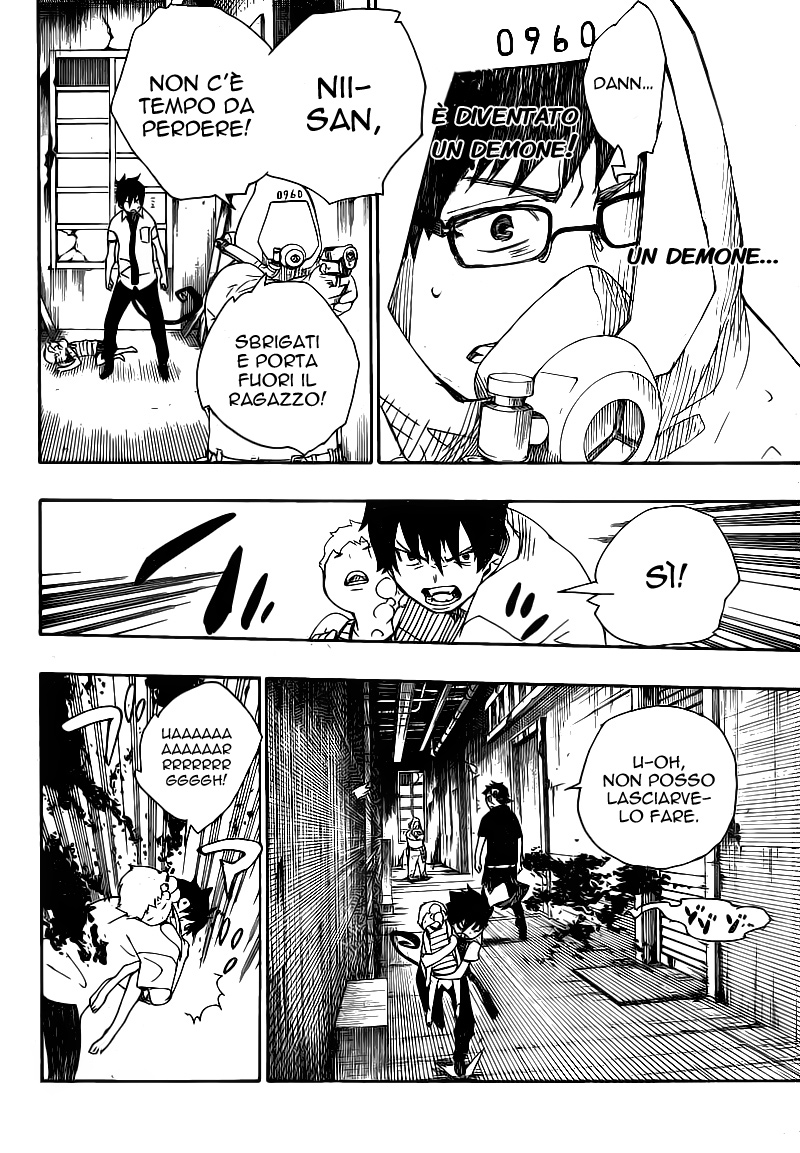 Read Ao no Exorcist IT Manga Online