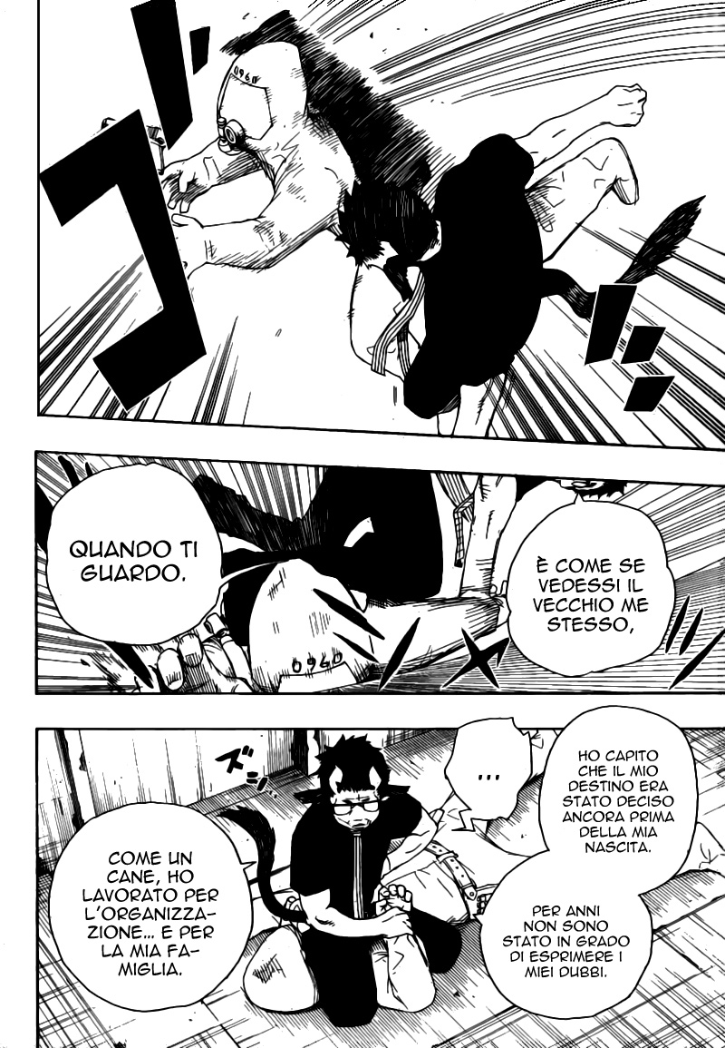 Read Ao no Exorcist IT Manga Online