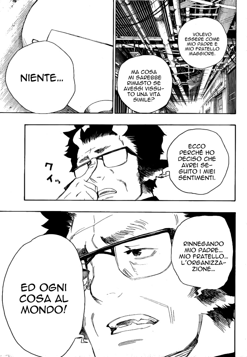 Read Ao no Exorcist IT Manga Online