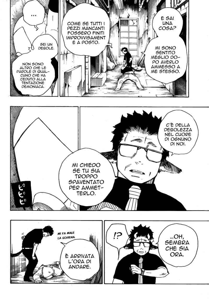 Read Ao no Exorcist IT Manga Online