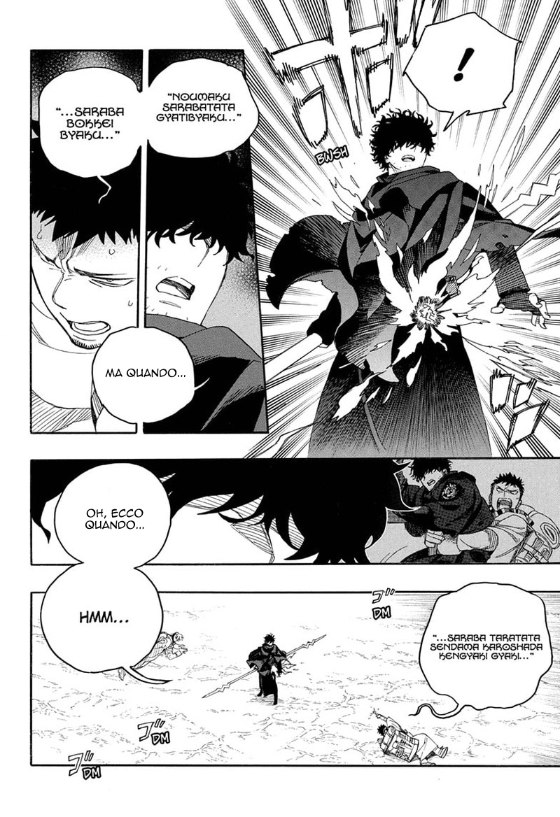 Read Ao no Exorcist IT Manga Online