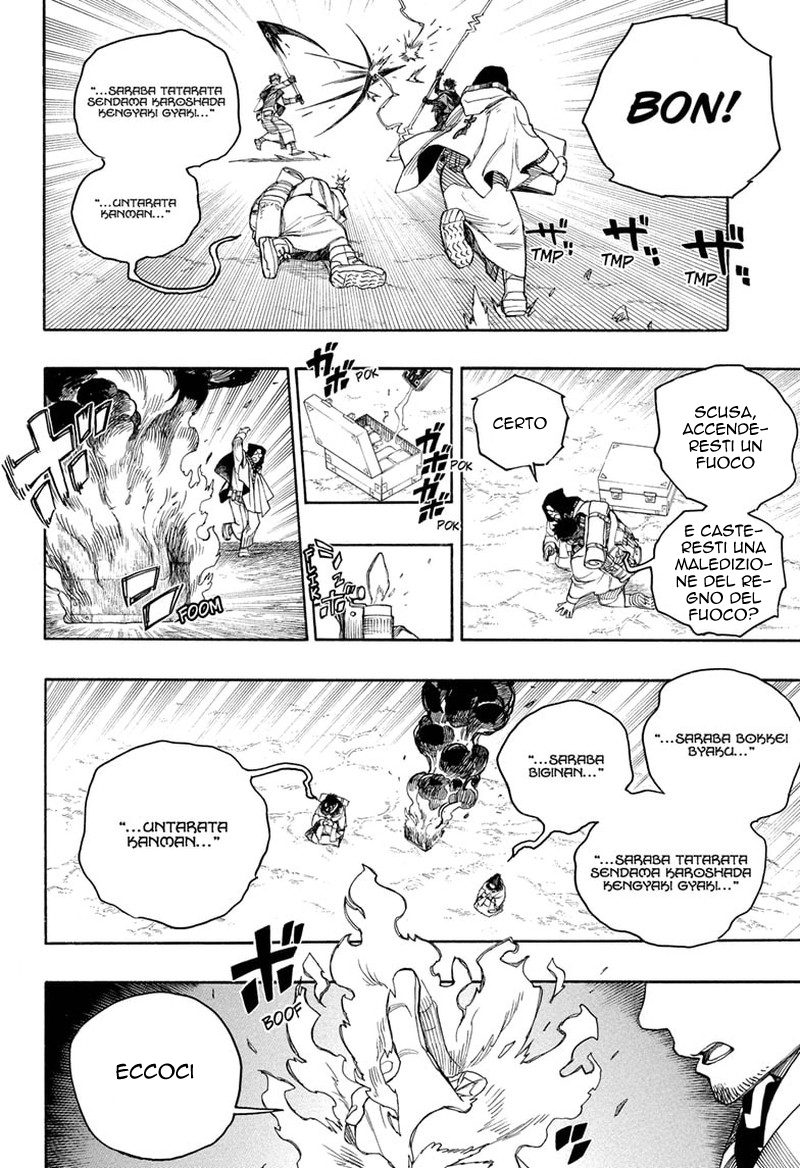 Read Ao no Exorcist IT Manga Online