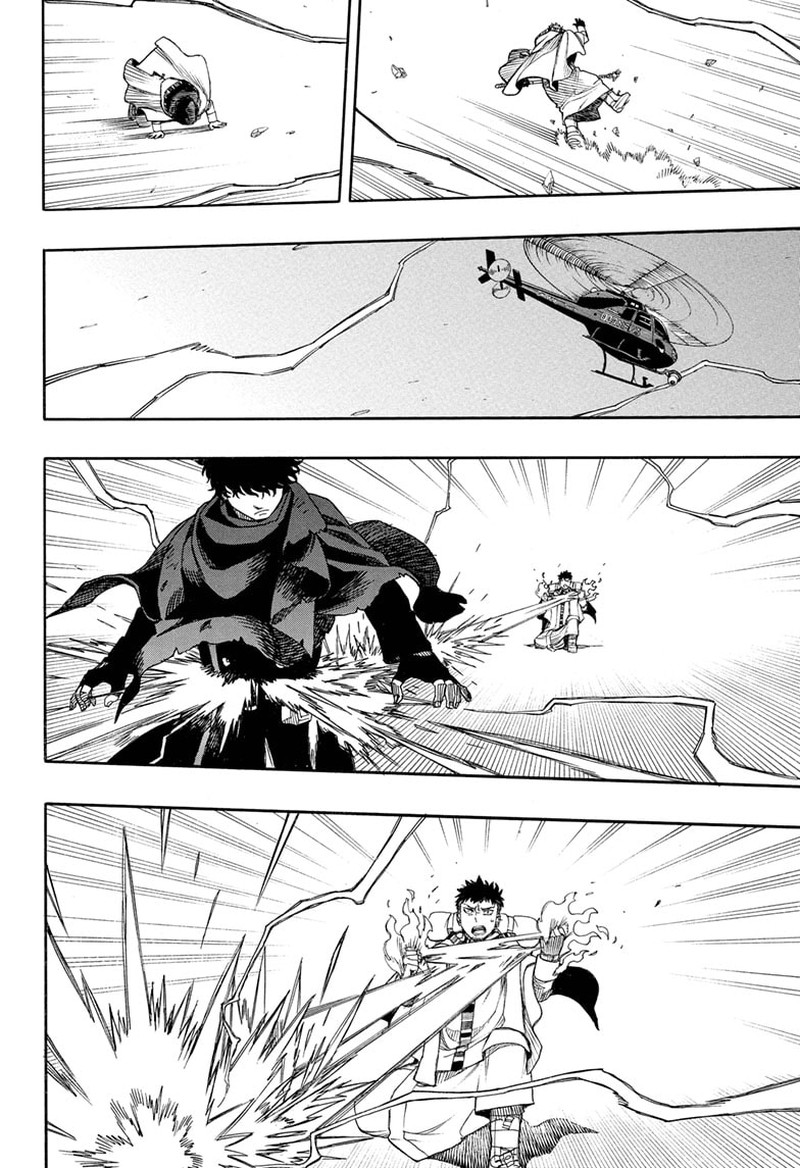 Read Ao no Exorcist IT Manga Online