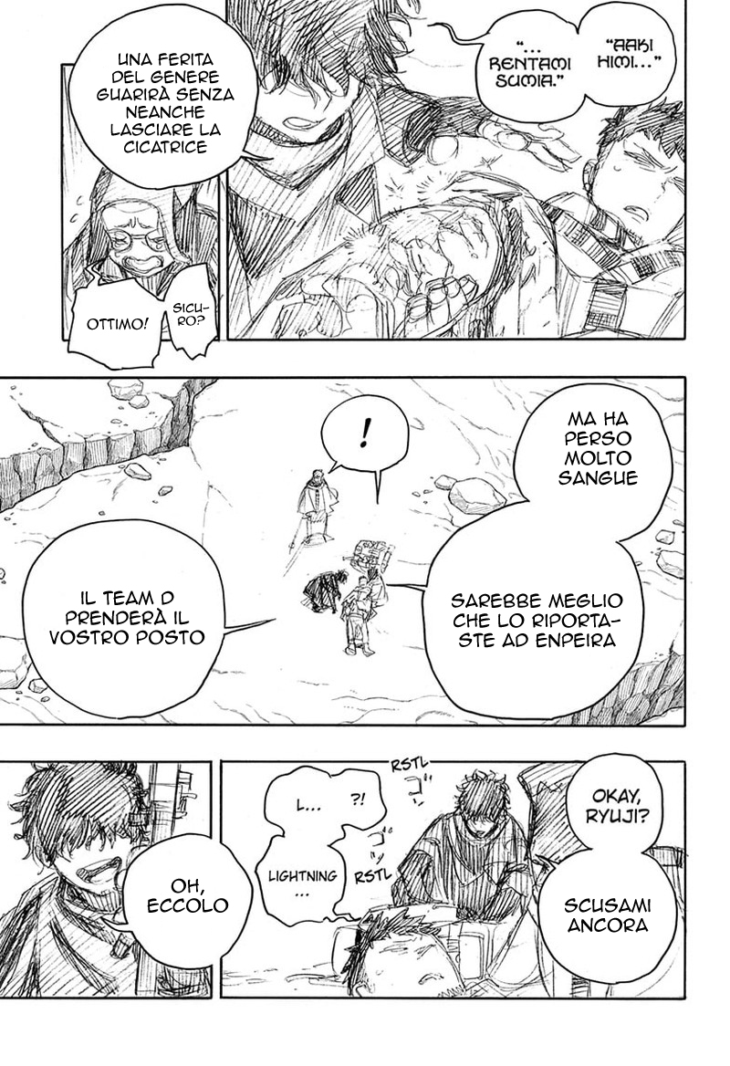 Read Ao no Exorcist IT Manga Online