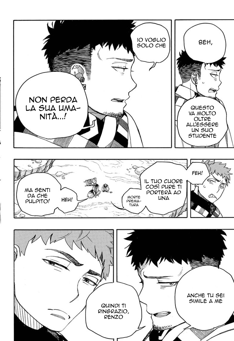 Read Ao no Exorcist IT Manga Online