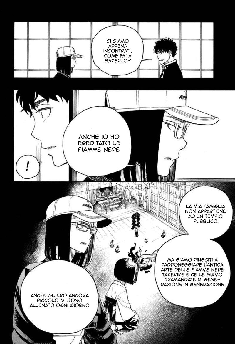 Read Ao no Exorcist IT Manga Online