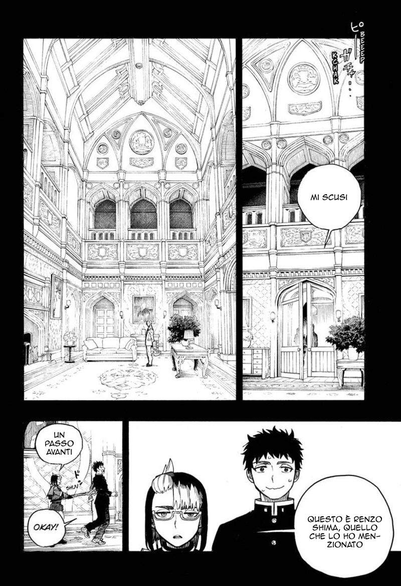 Read Ao no Exorcist IT Manga Online