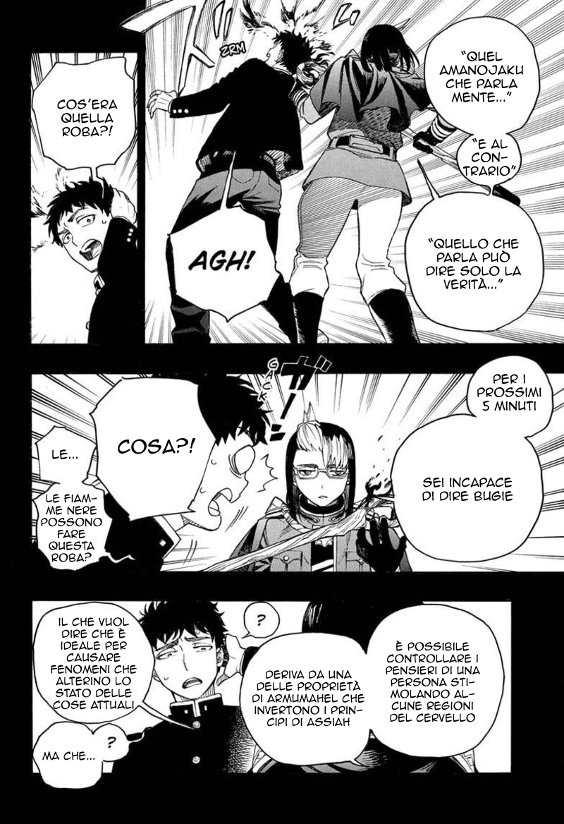 Read Ao no Exorcist IT Manga Online