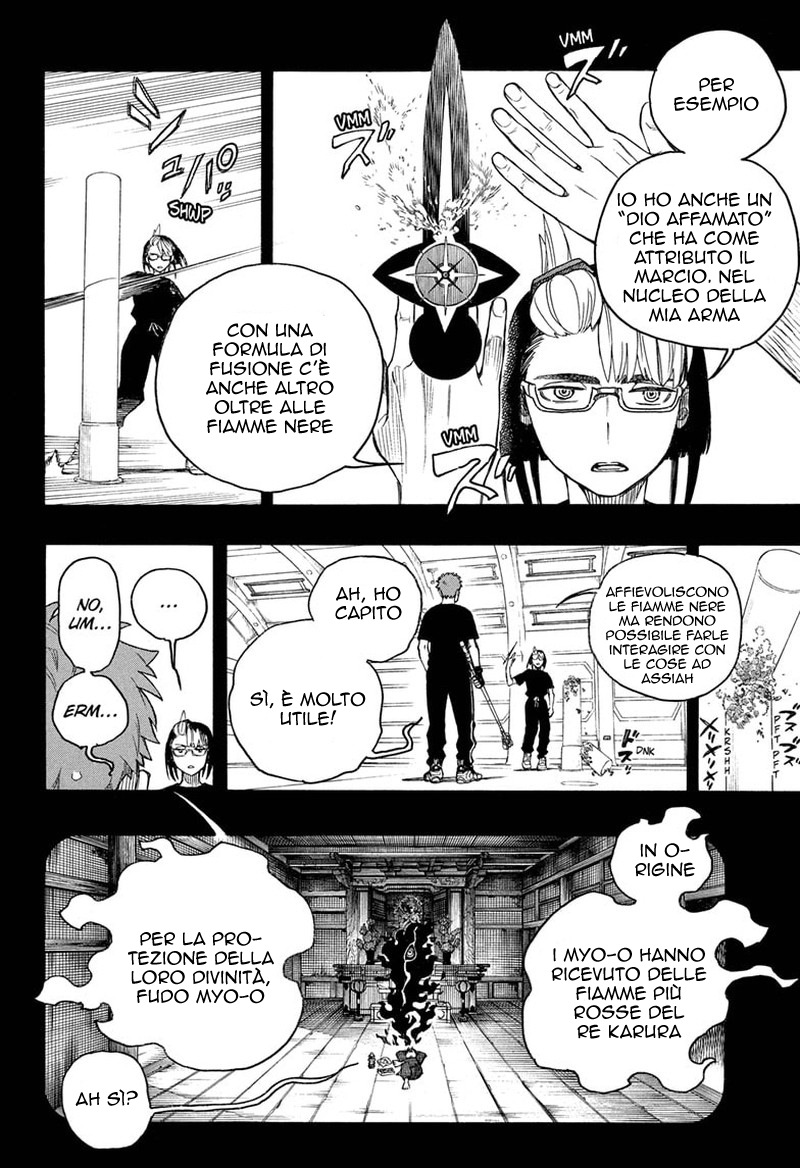 Read Ao no Exorcist IT Manga Online