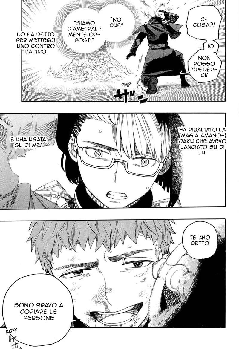 Read Ao no Exorcist IT Manga Online