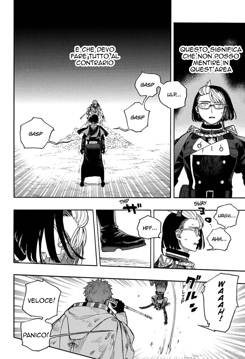 Read Ao no Exorcist IT Manga Online