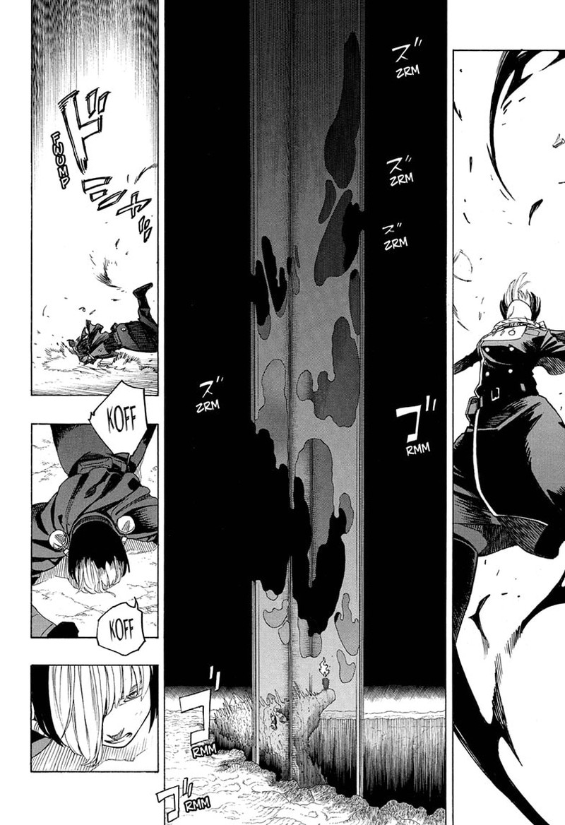 Read Ao no Exorcist IT Manga Online