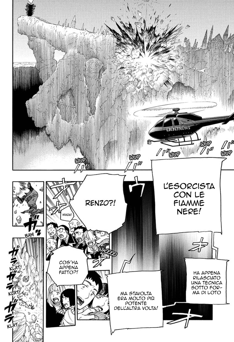Read Ao no Exorcist IT Manga Online