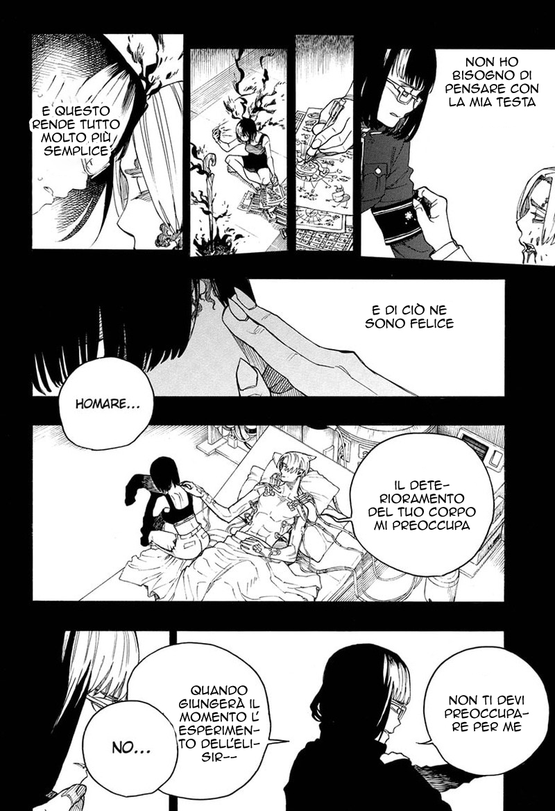 Read Ao no Exorcist IT Manga Online