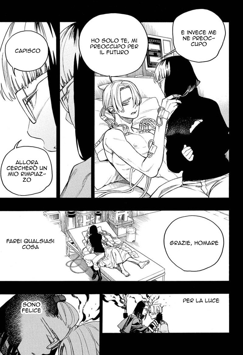 Read Ao no Exorcist IT Manga Online