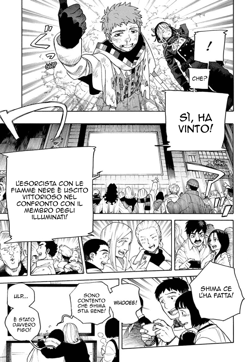 Read Ao no Exorcist IT Manga Online