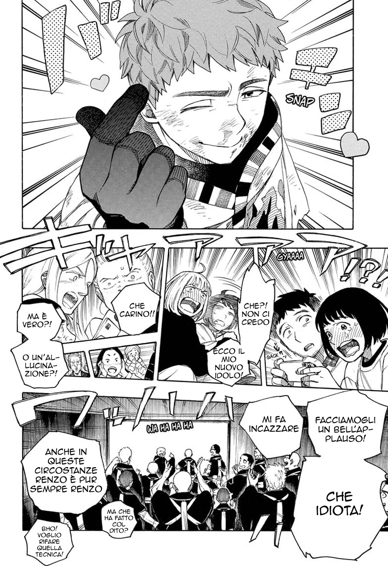 Read Ao no Exorcist IT Manga Online