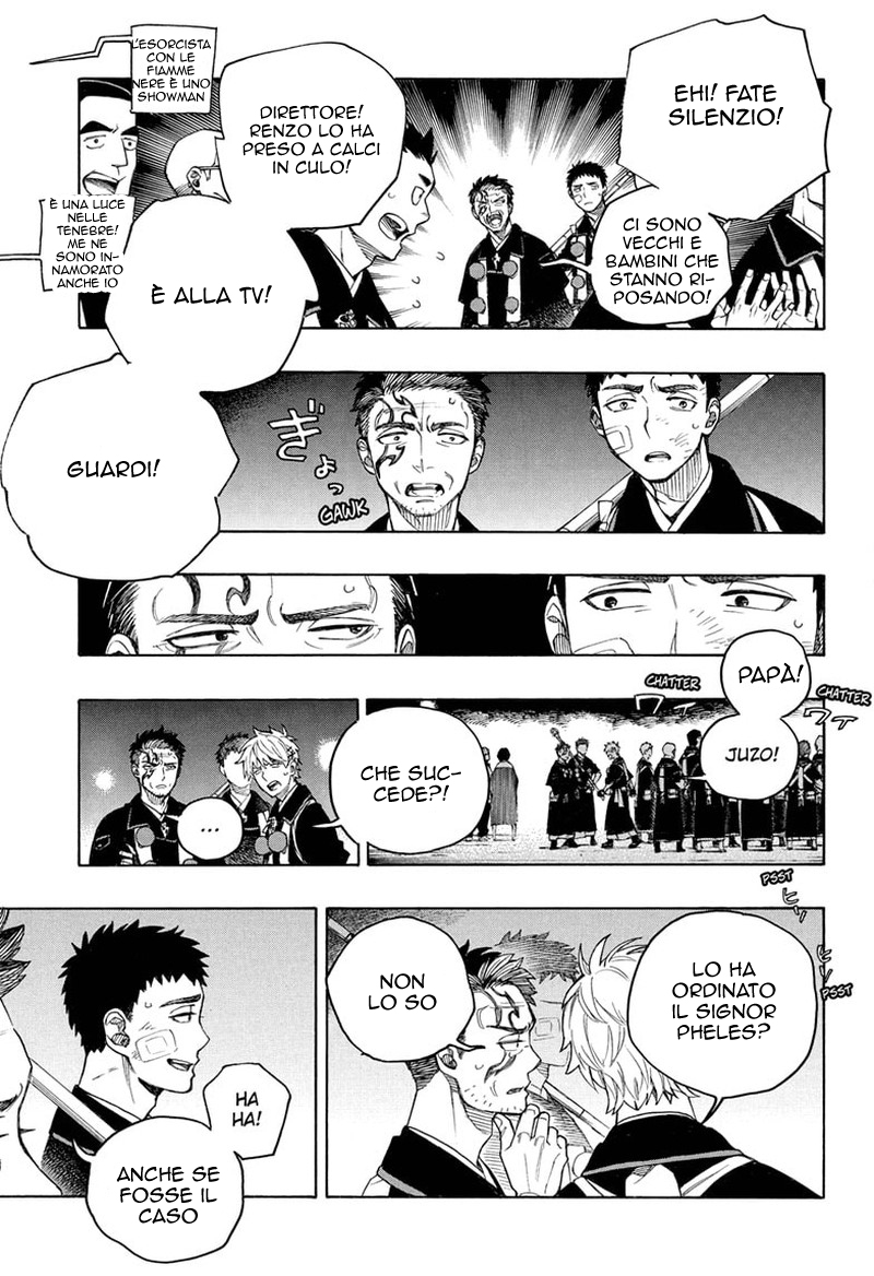 Read Ao no Exorcist IT Manga Online
