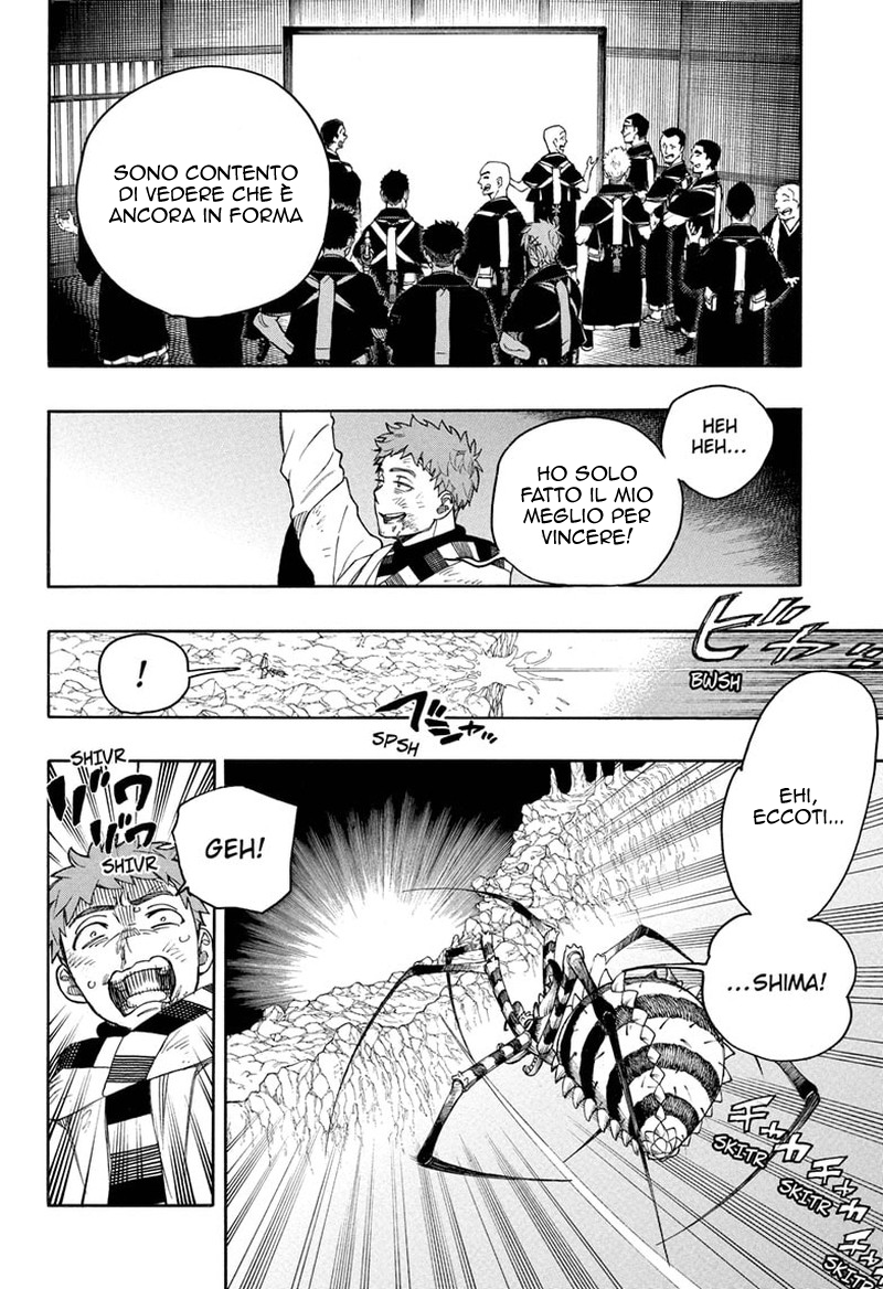 Read Ao no Exorcist IT Manga Online