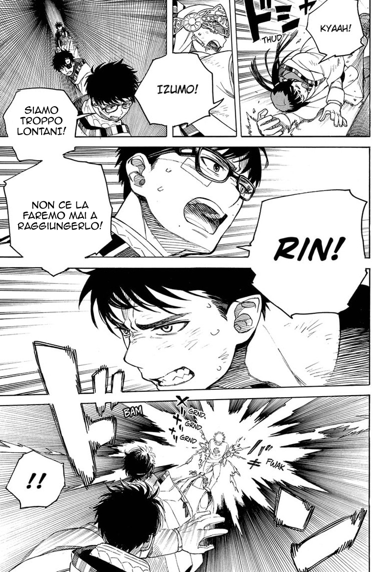 Read Ao no Exorcist IT Manga Online