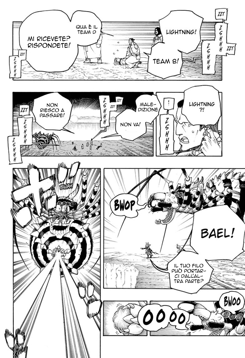 Read Ao no Exorcist IT Manga Online
