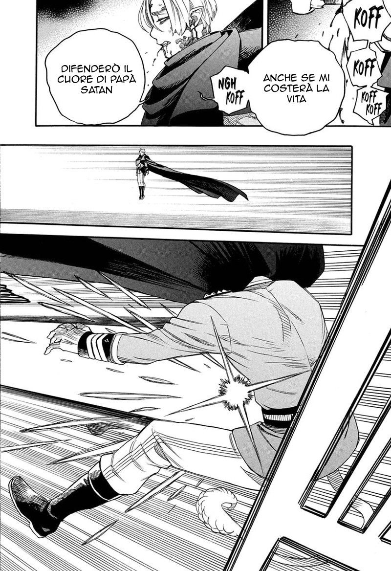 Read Ao no Exorcist IT Manga Online