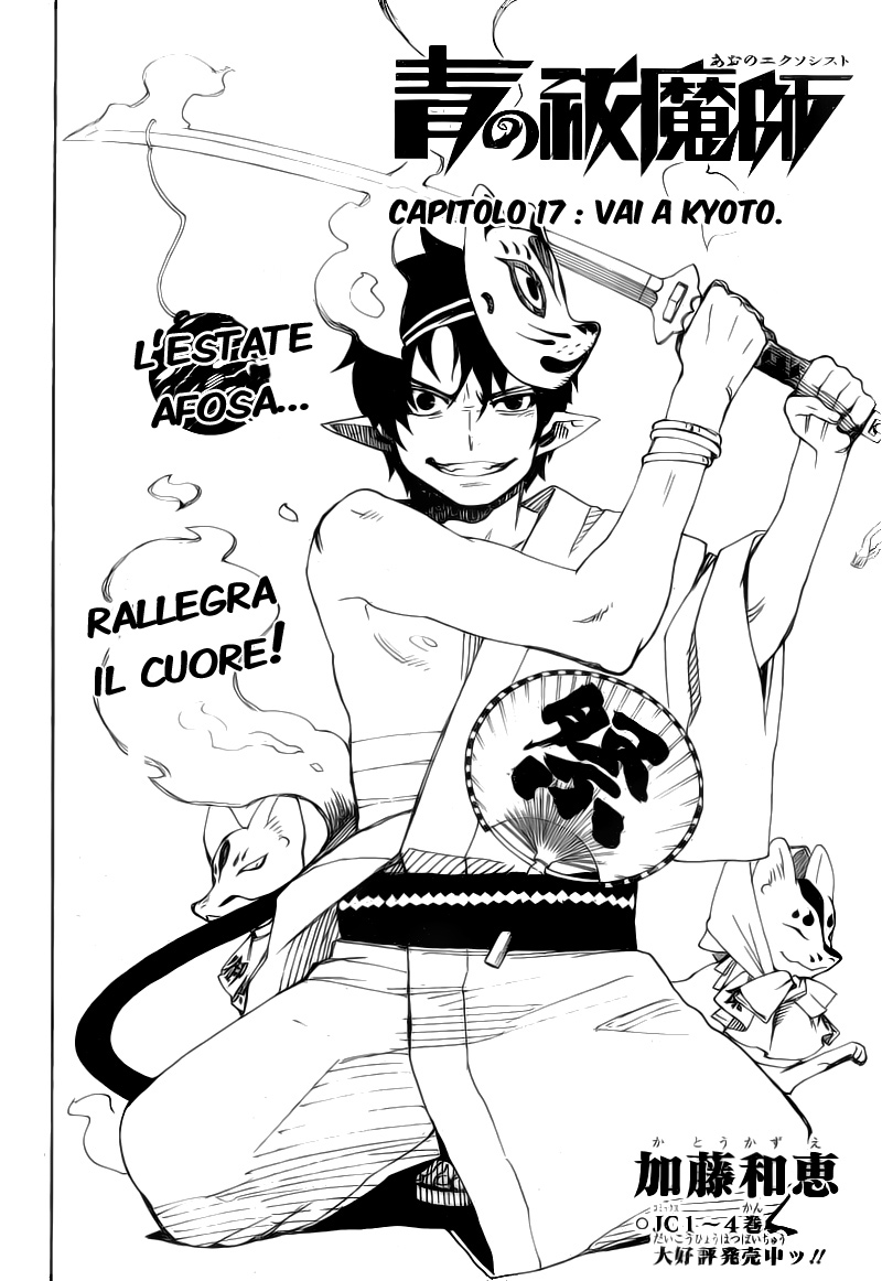 Read Ao no Exorcist IT Manga Online