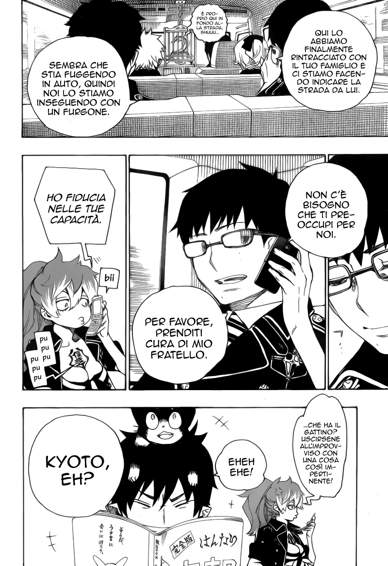 Read Ao no Exorcist IT Manga Online