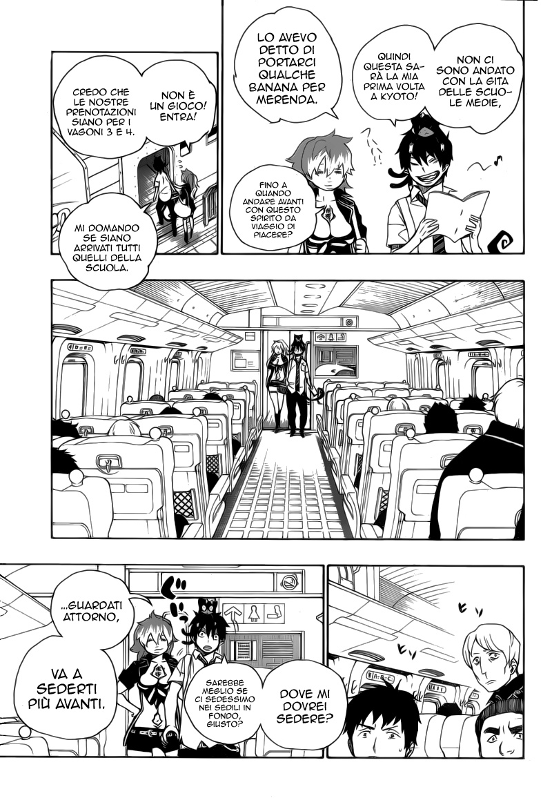 Read Ao no Exorcist IT Manga Online