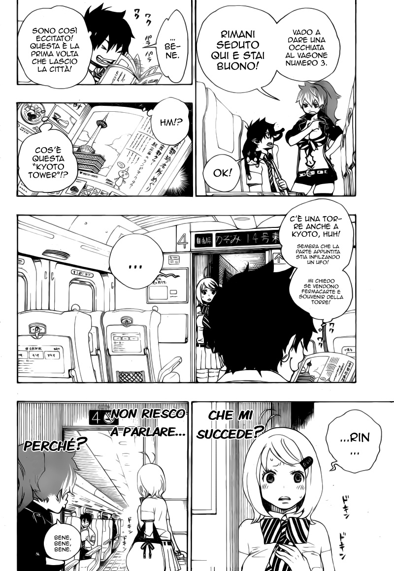 Read Ao no Exorcist IT Manga Online