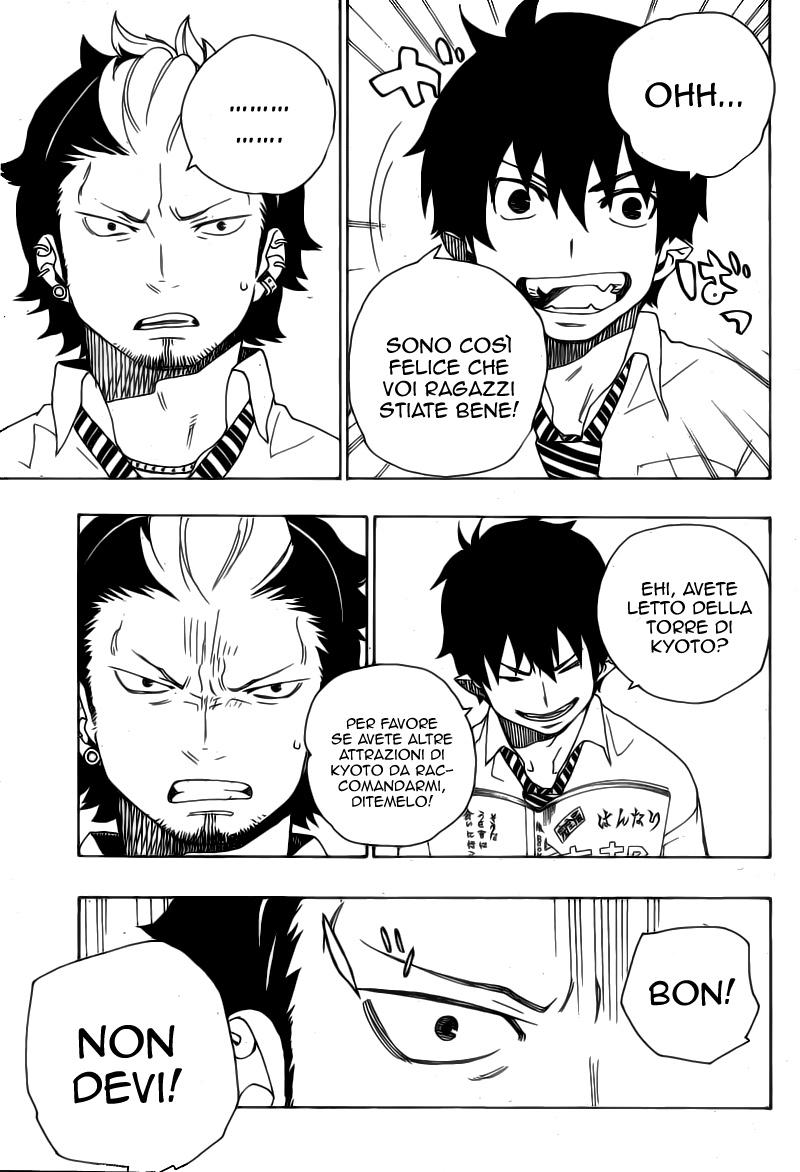 Read Ao no Exorcist IT Manga Online