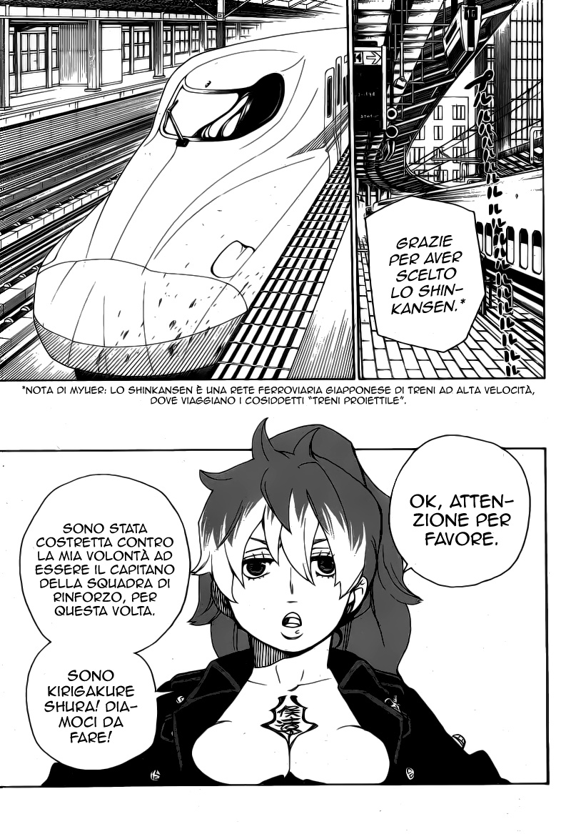 Read Ao no Exorcist IT Manga Online