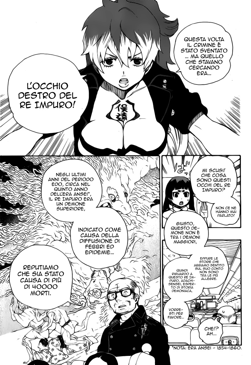 Read Ao no Exorcist IT Manga Online
