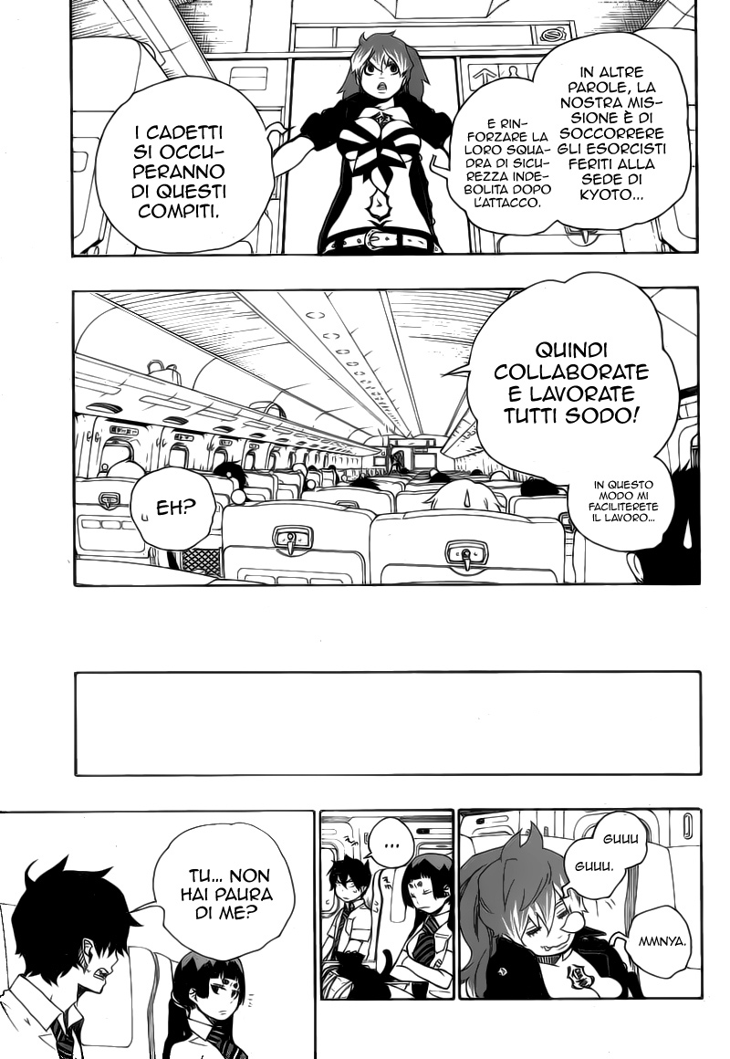 Read Ao no Exorcist IT Manga Online