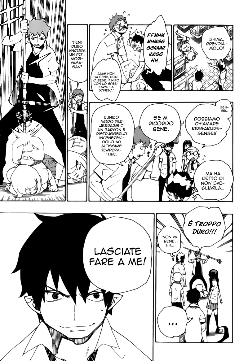 Read Ao no Exorcist IT Manga Online