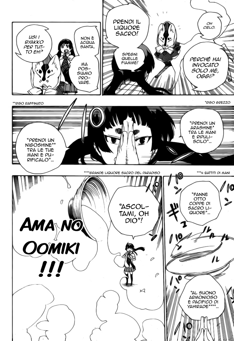Read Ao no Exorcist IT Manga Online