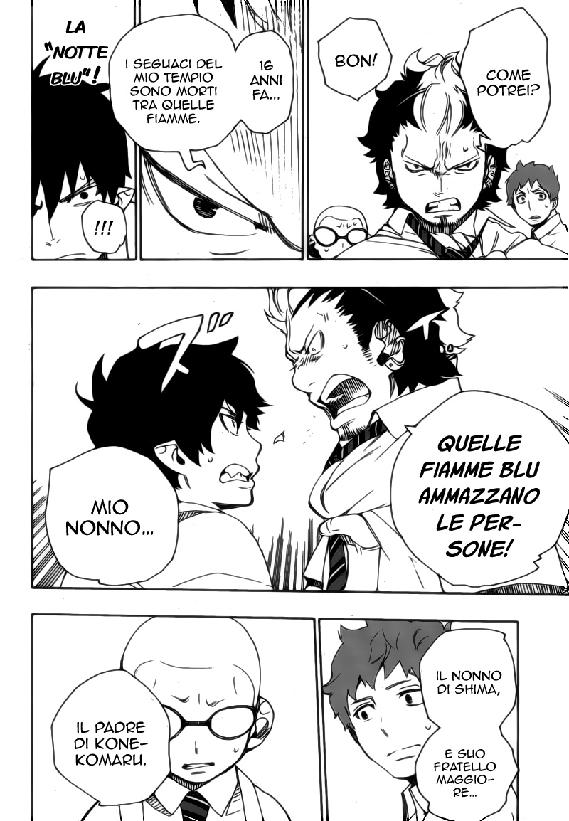 Read Ao no Exorcist IT Manga Online