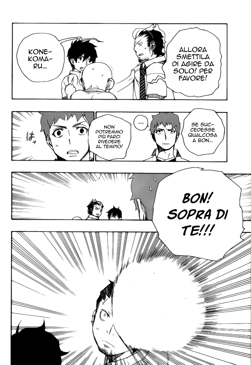 Read Ao no Exorcist IT Manga Online