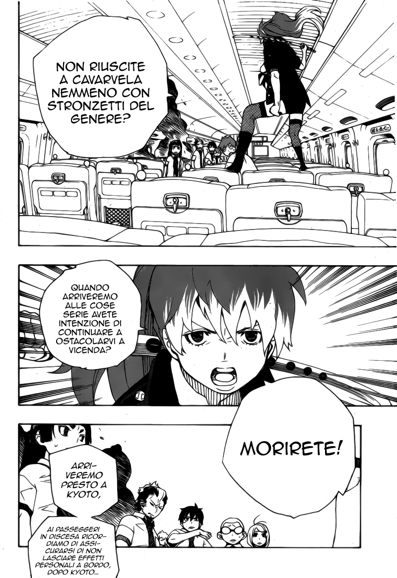Read Ao no Exorcist IT Manga Online