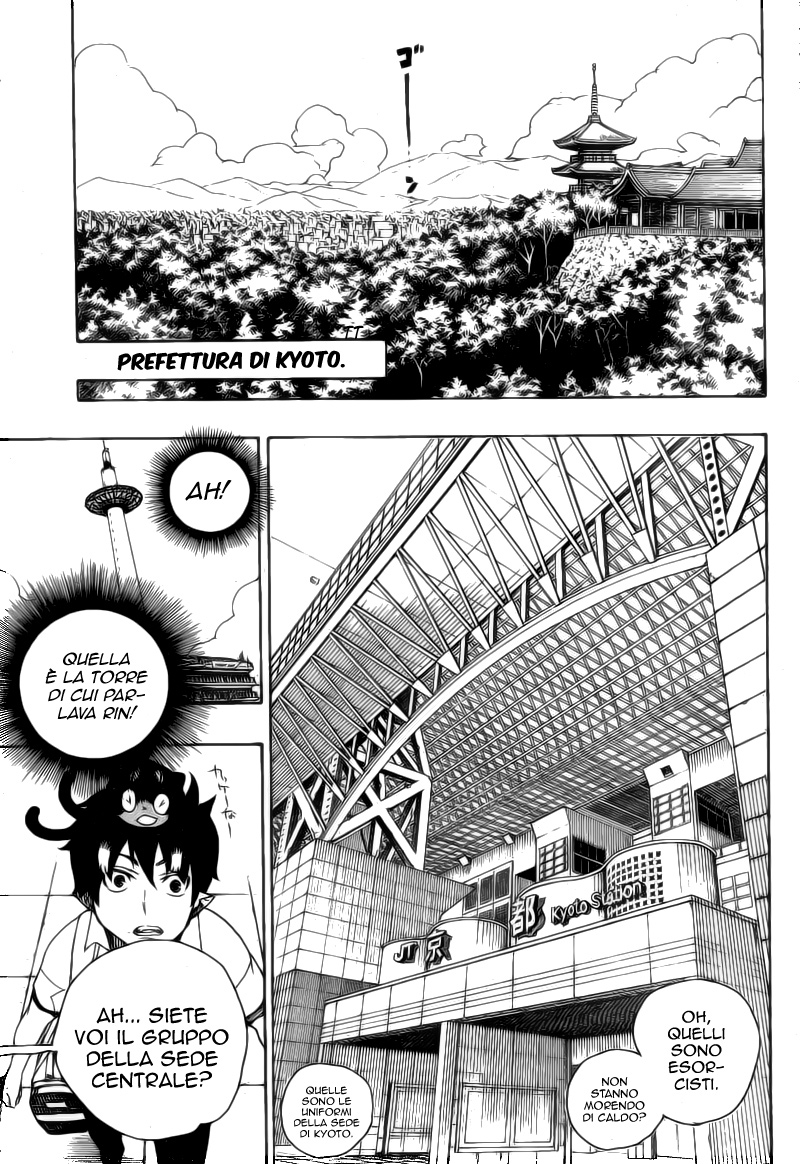 Read Ao no Exorcist IT Manga Online