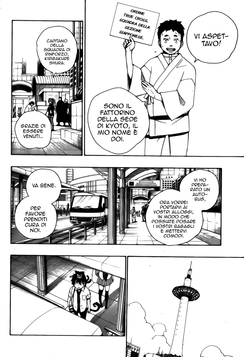 Read Ao no Exorcist IT Manga Online