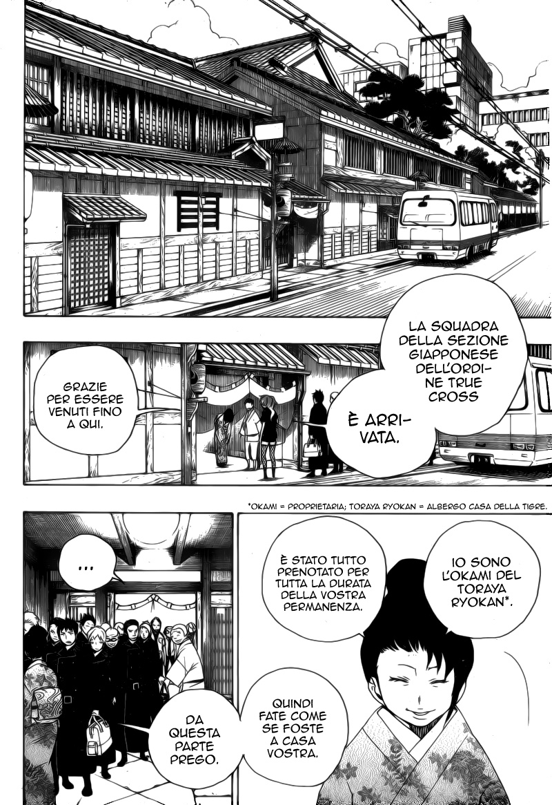 Read Ao no Exorcist IT Manga Online