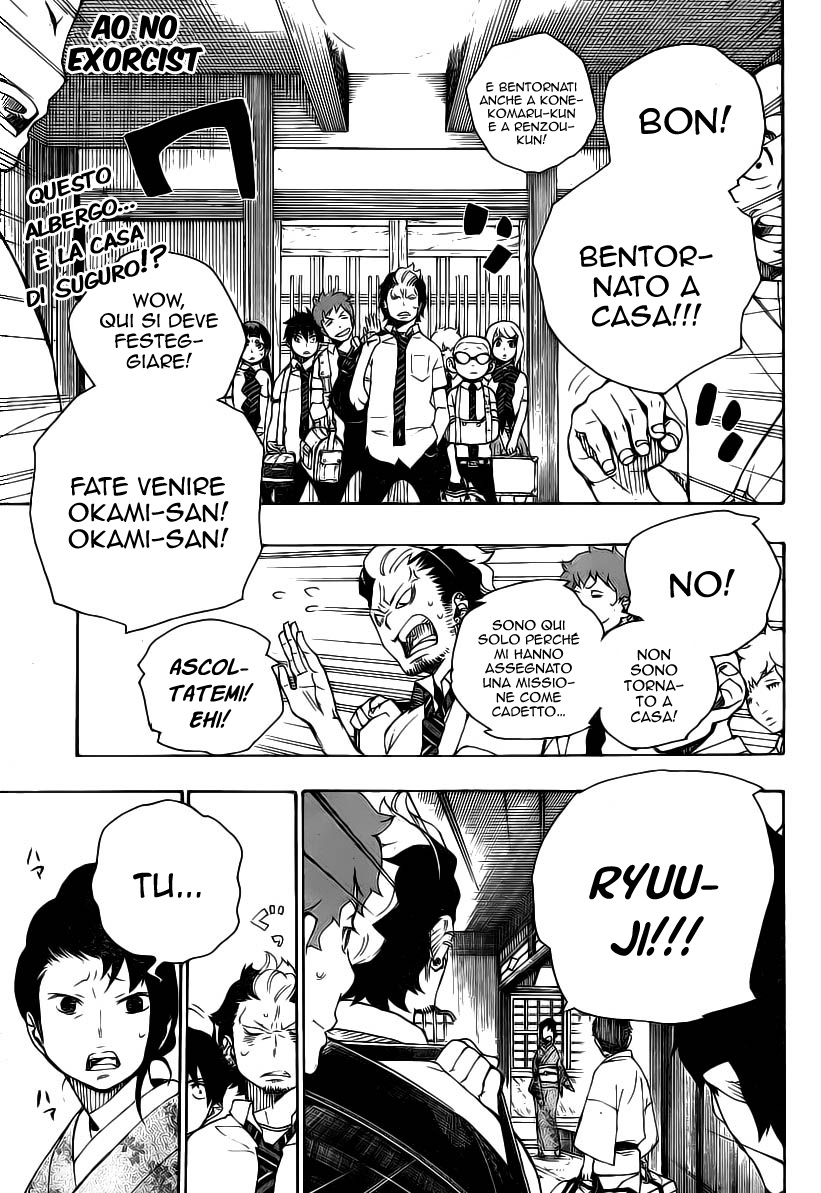 Read Ao no Exorcist IT Manga Online