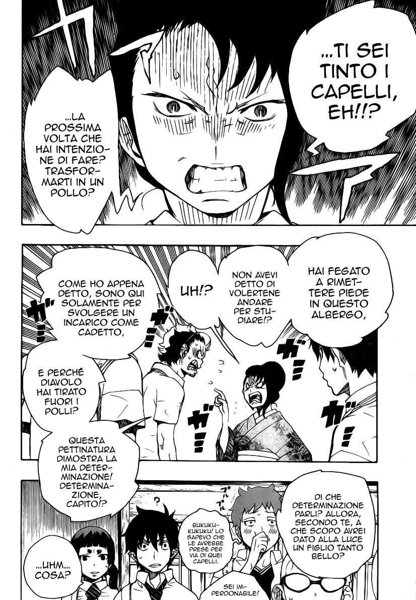 Read Ao no Exorcist IT Manga Online