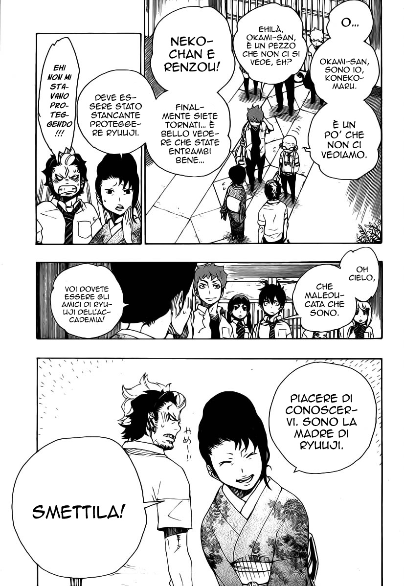 Read Ao no Exorcist IT Manga Online