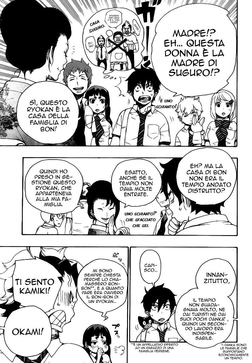 Read Ao no Exorcist IT Manga Online